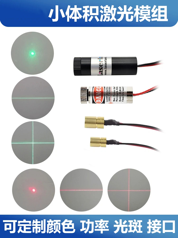 Industrial Laser Light - Luz roja, luz verde, cabezal láser,
