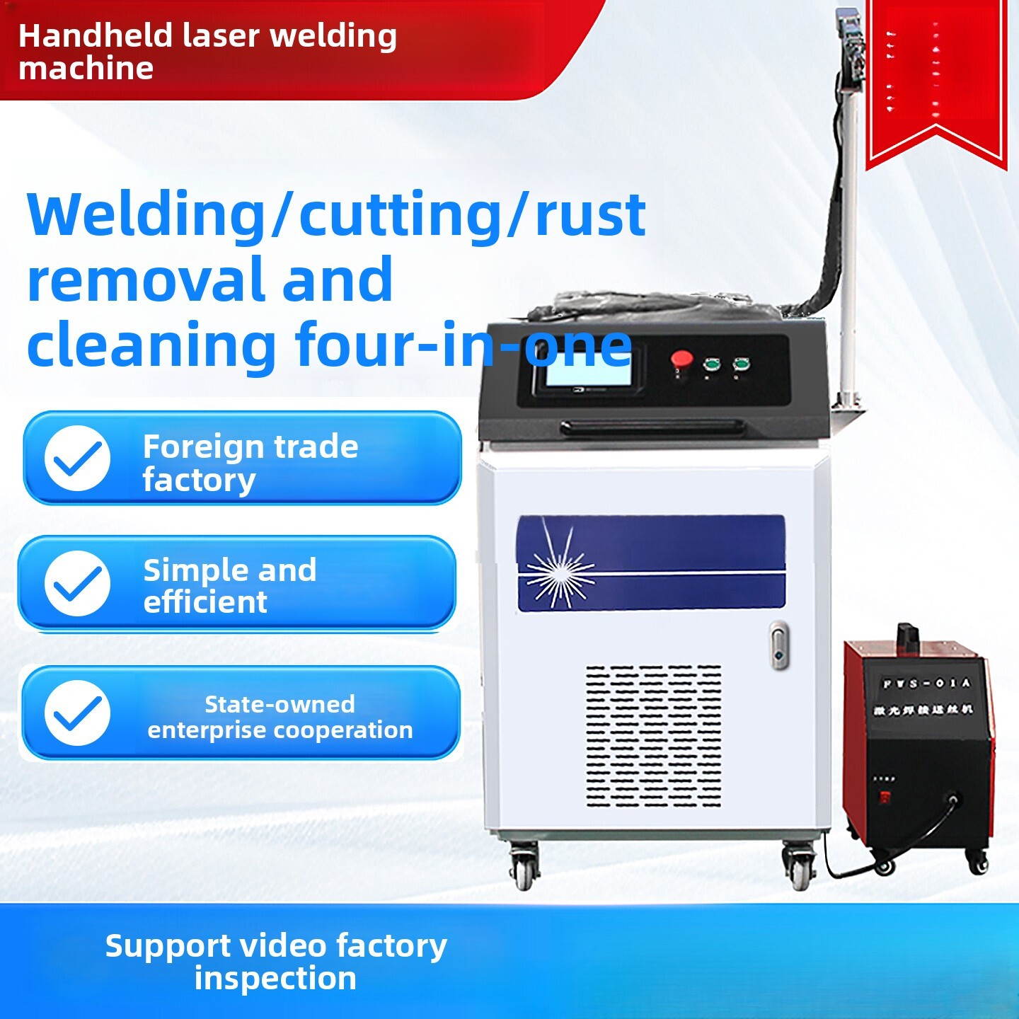 Industrial Laser Removal Machine - Máquina de eliminación de óxido láser