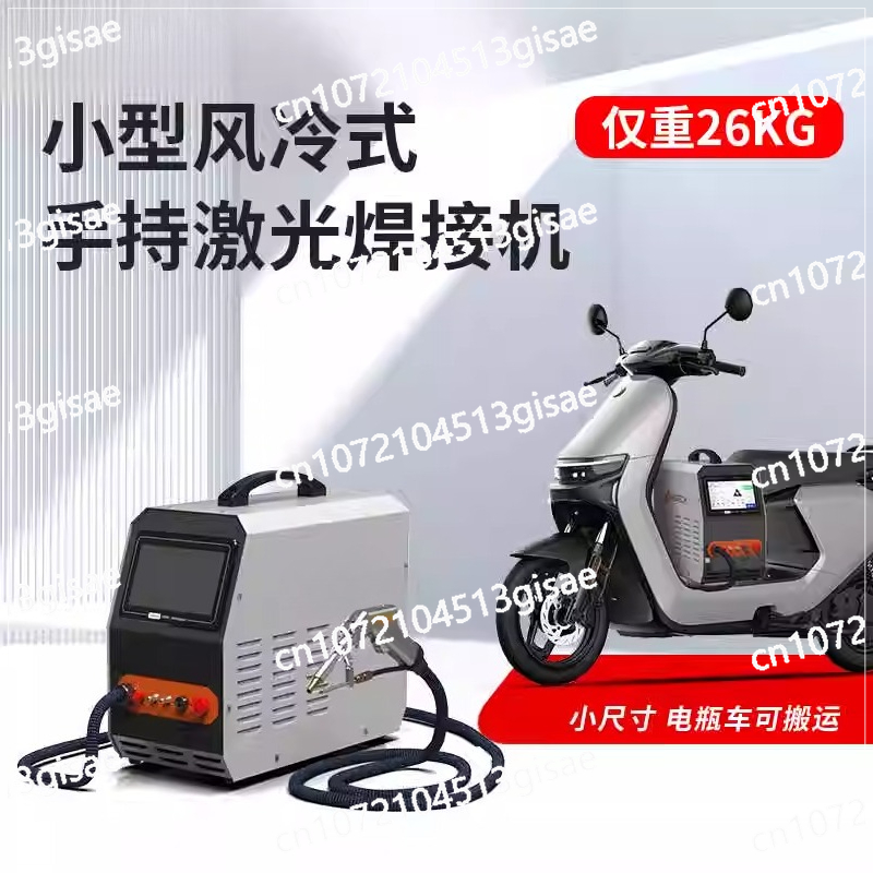 Máquina de soldadura láser por - Industrial Laser Removal Machine reseña y precio