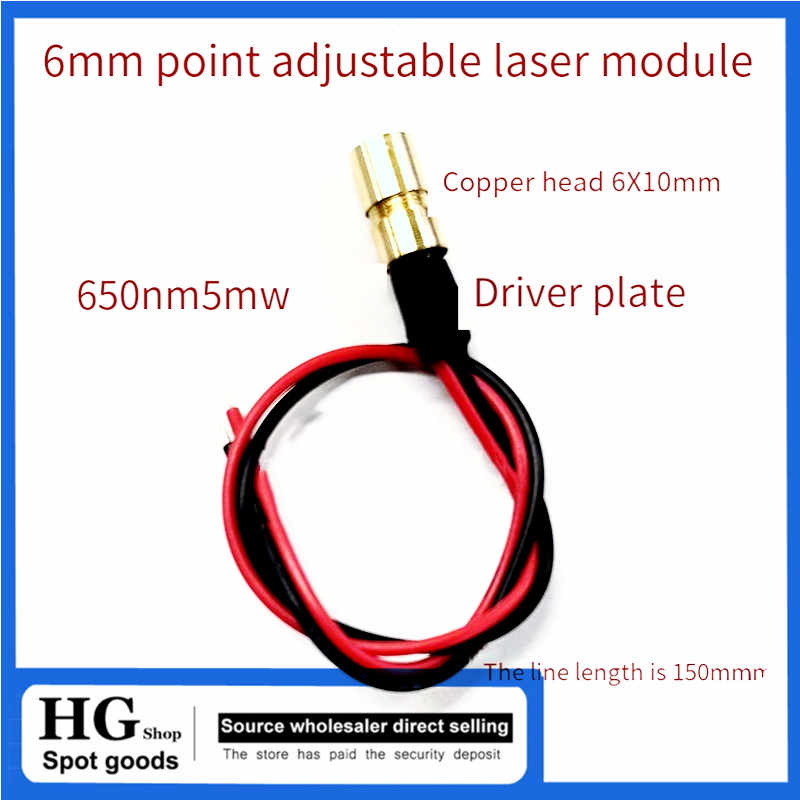 Módulo láser industrial de 6mm - Industrial Laser Light reseña y precio